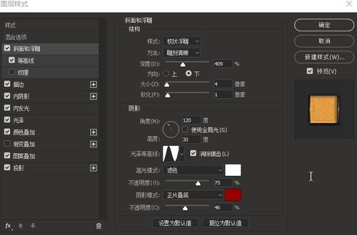 成都不动产证从什么时候开始实行的